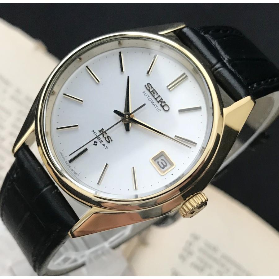 Grand Seiko 仕上げ済み キングセイコー 5625 8001 SGP 中古 メンズ