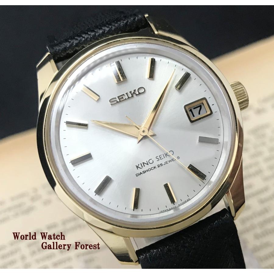 【名品】KINGSEIKO セカンドモデル 後期 4402-8000 キングセイコー 4402-8000 44KSデイト 後期型 SEIKOメダリオン