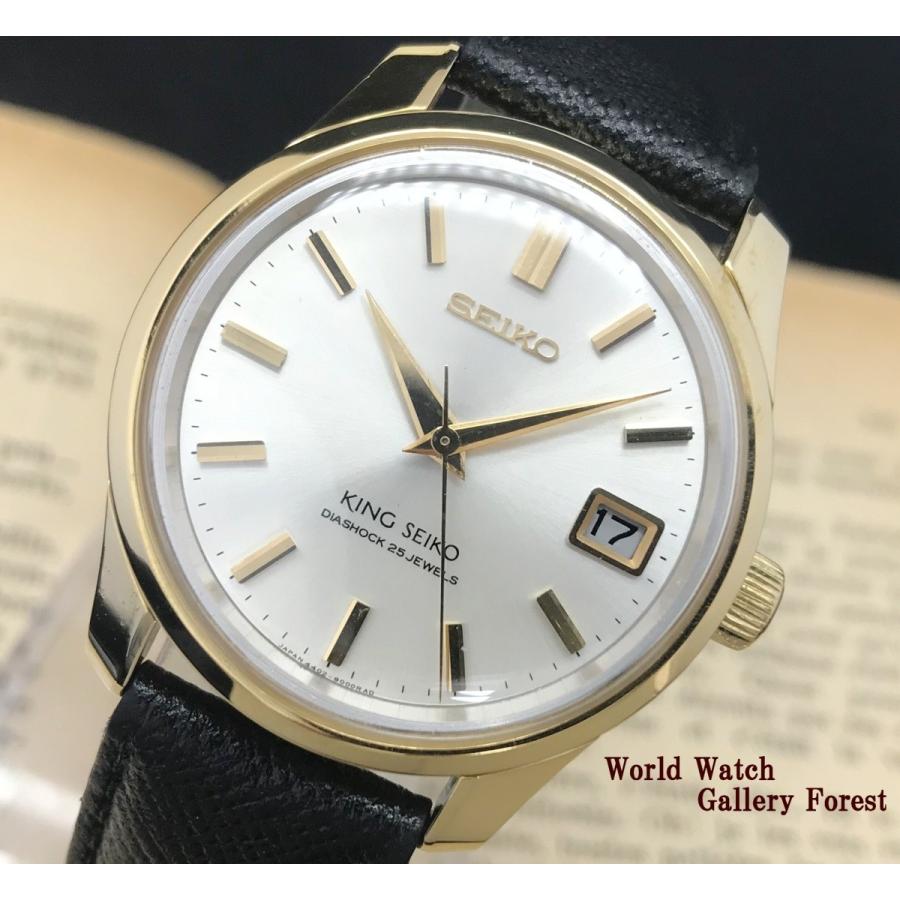 Grand Seiko 仕上げ済み キングセイコー King 4402 8000 セカンド