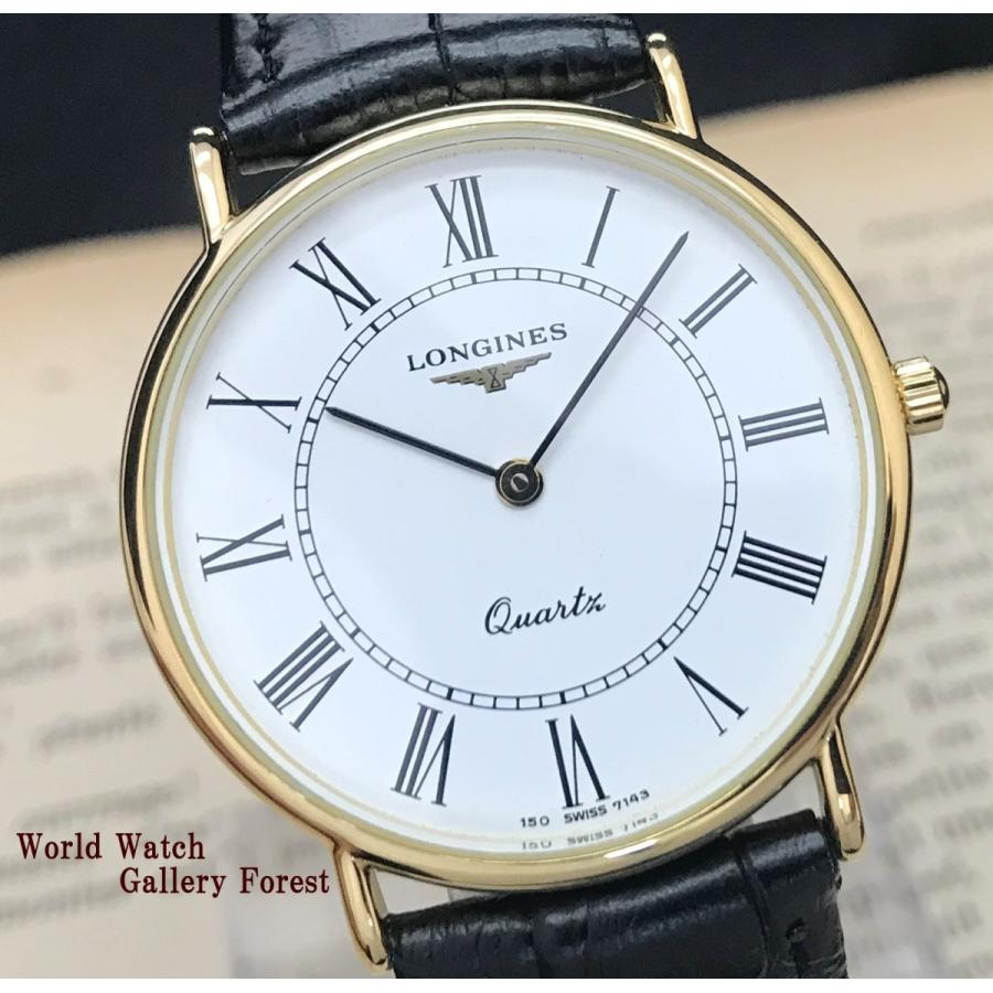 LONGINES（ロンジン） 仕上げ済み ラウンド クオーツ 中古 メンズ