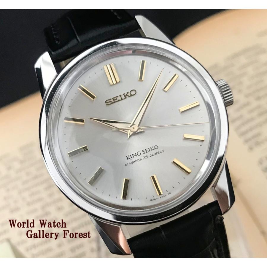 仕上げ済み キングセイコー セカンドモデル 44 9990 初期型 アンティーク ヴィンテージ 手巻き 盾メダル メンズ腕時計 驚きの価格が実現