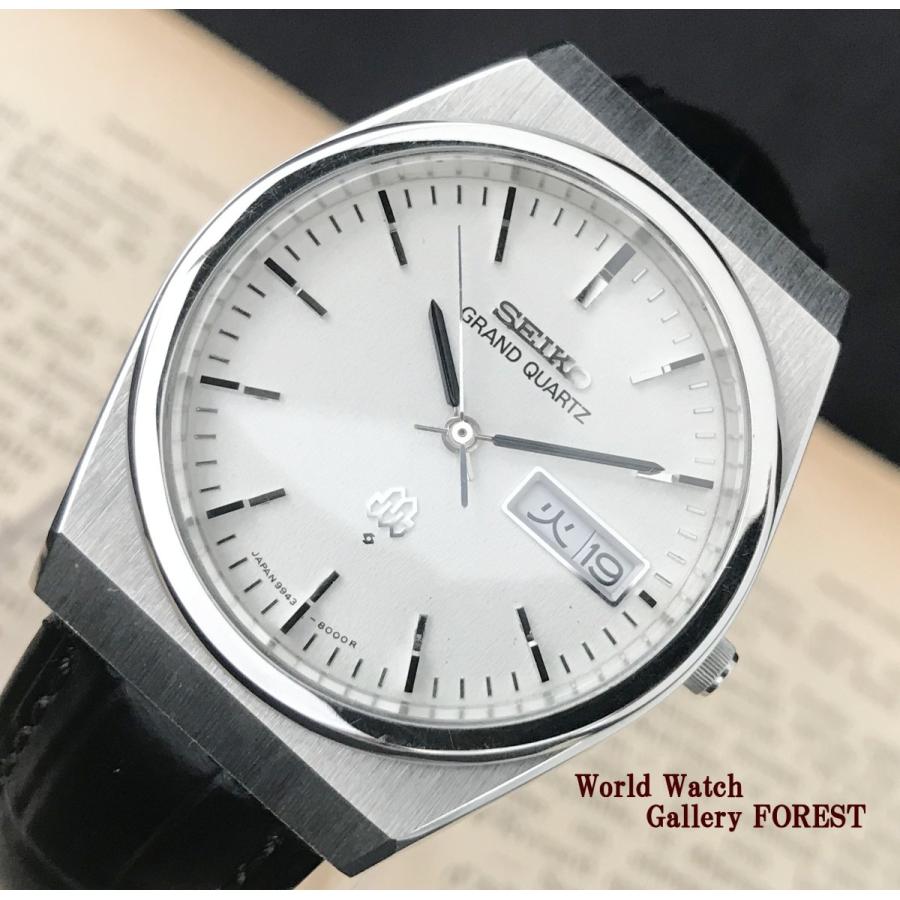 お盆最終値下げ！ SEIKO グランドクォーツ　雪目ダイヤル 9943-8820 お盆最終値下げ！ SEIKO グランドクォーツ 雪目ダイヤル 9943-8820