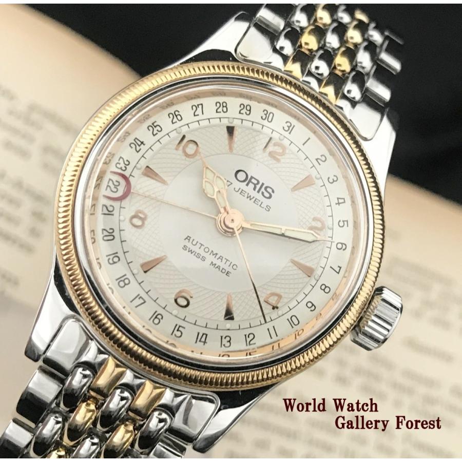 ORIS 仕上げ済み オリス ビッグクラウン ポインターデイト 自動