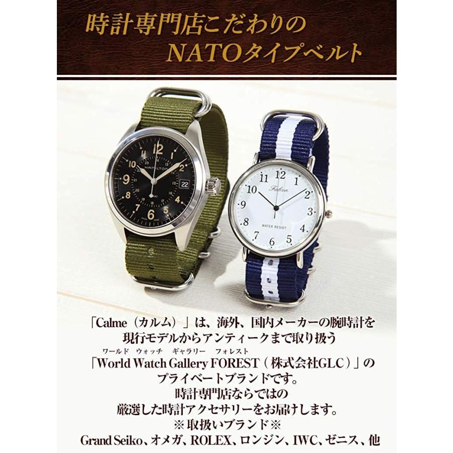 ギャップ 勘違いする スクラップ Nato ベルト 16mm Chichibuno Soba Com