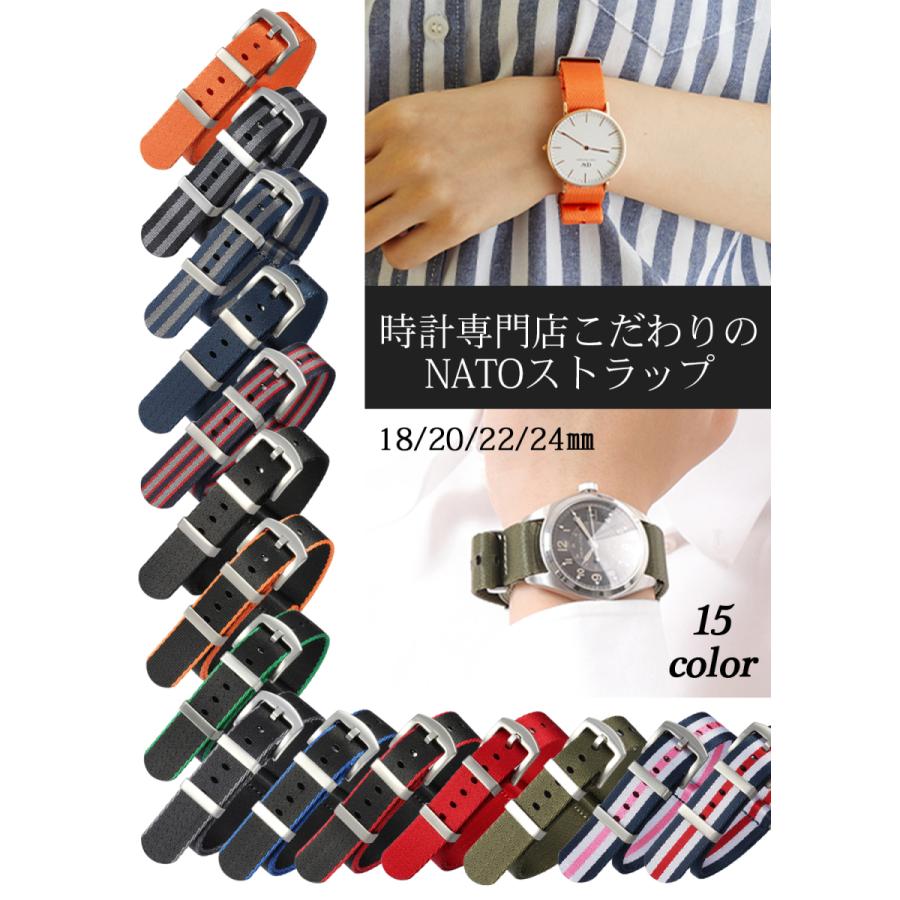 Calme カルム NATO ベルト 高品質 シルクテイスト ナイロン 上位モデル