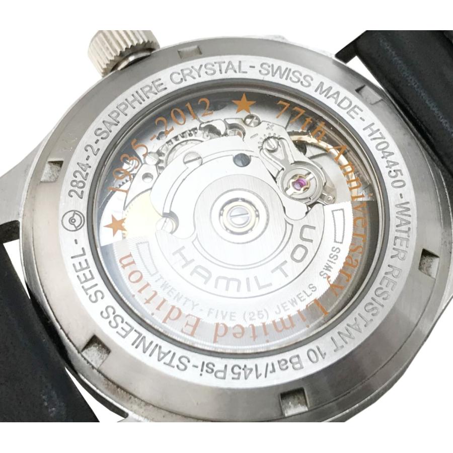 HAMILTON（ハミルトン） カーキ フィールド 中古 メンズ腕時計 H704450