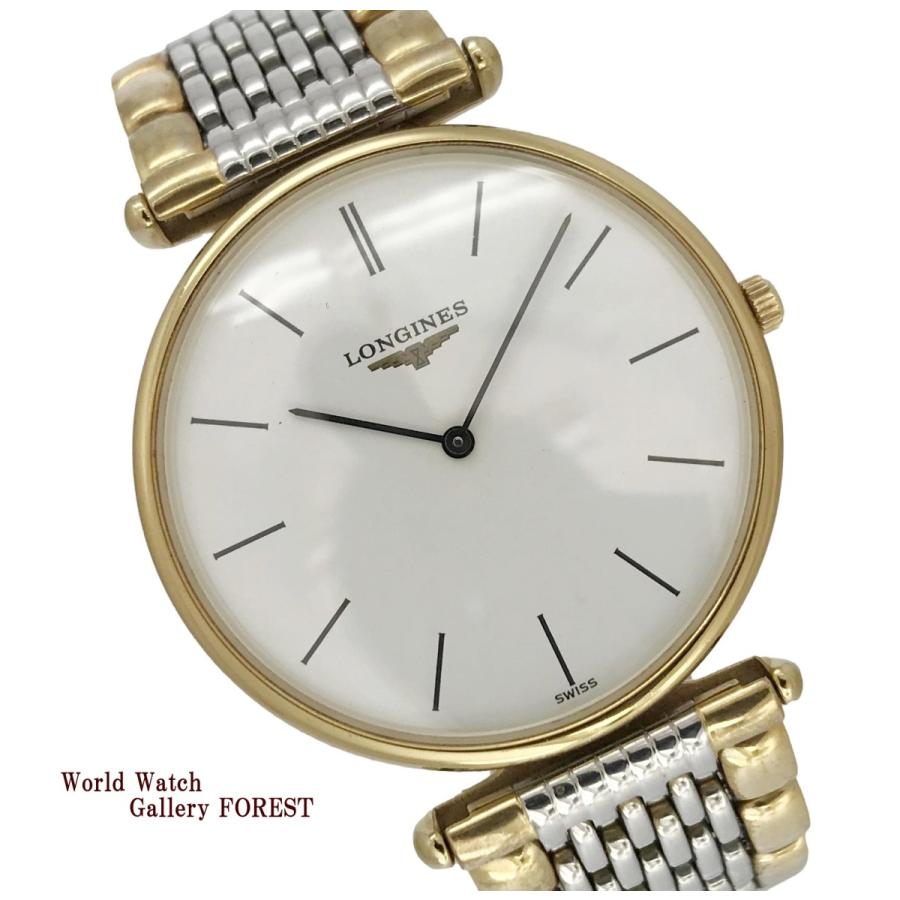 LONGINES ロンジン グランドクラシック 腕時計 LONGINES（ロンジン） グランドクラシック 中古 メンズ腕時計 L4.635.2