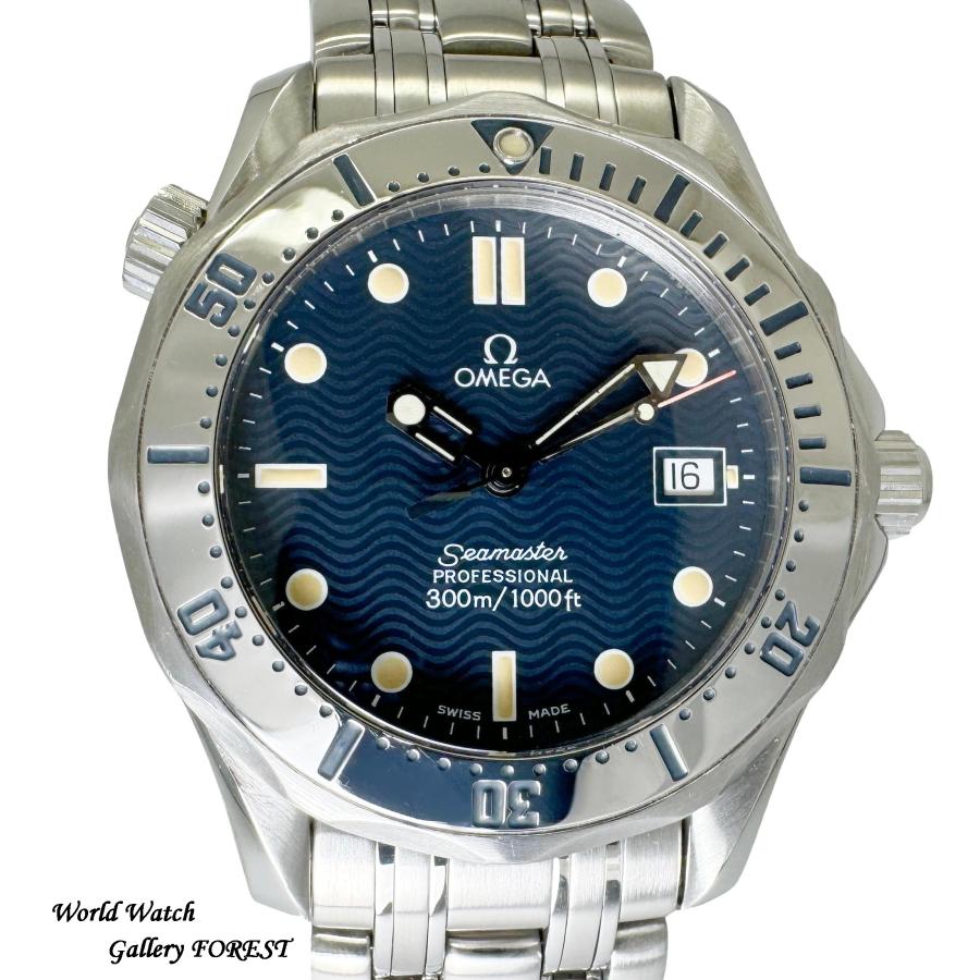 OMEGA（オメガ） シーマスター プロフェッショナル 300M 2562.80 中古 