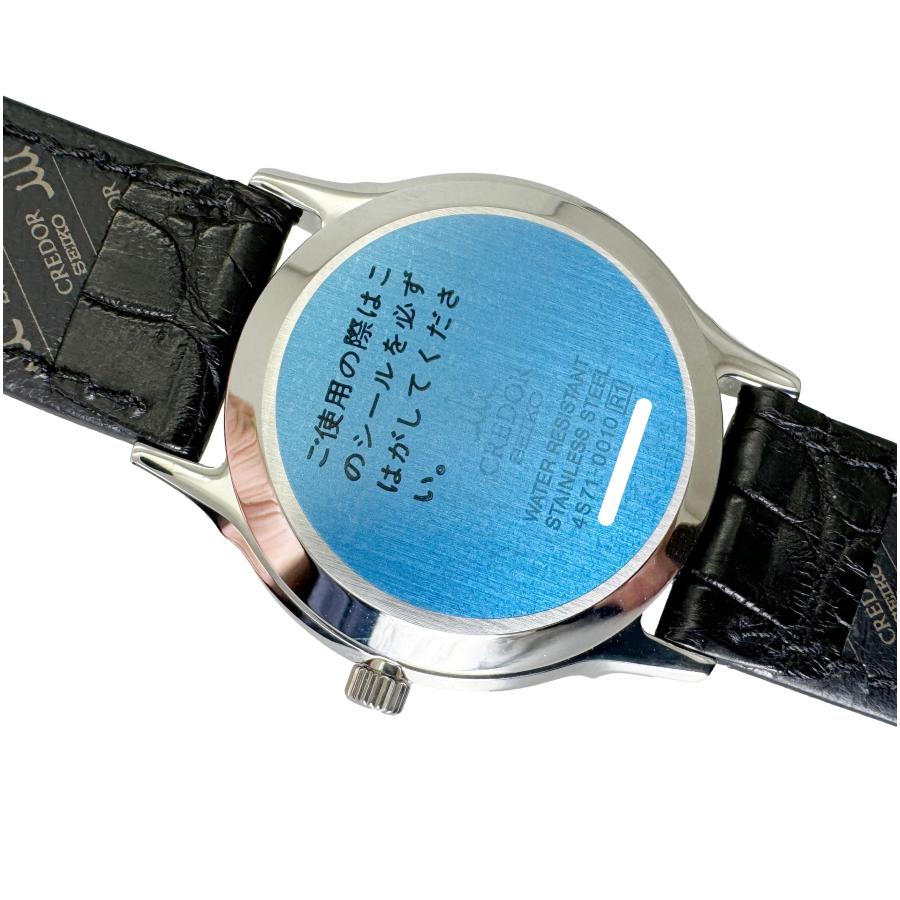 CREDOR クレドール GCBB999 中古 メンズ腕時計 セイコー 自動巻き 未