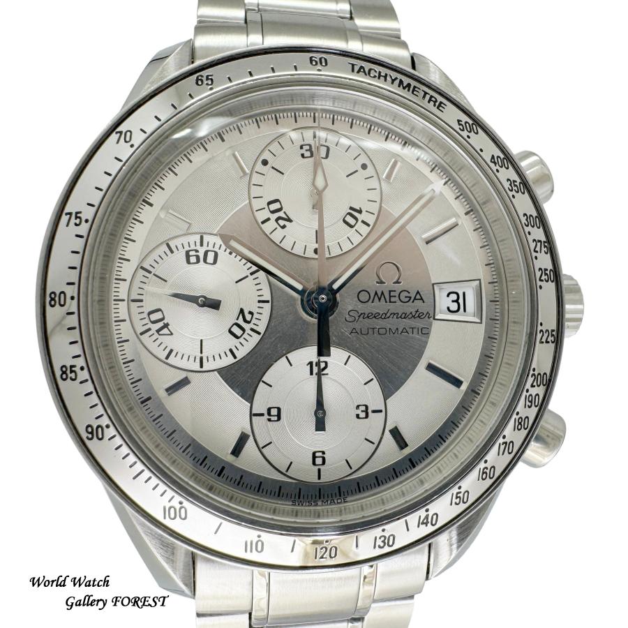 オメガ OMEGA スピードマスター デイト3513.30 メンズ　保証書あり OMEGA（オメガ） スピードマスター デイト 3513.30 中古 メンズ腕時計