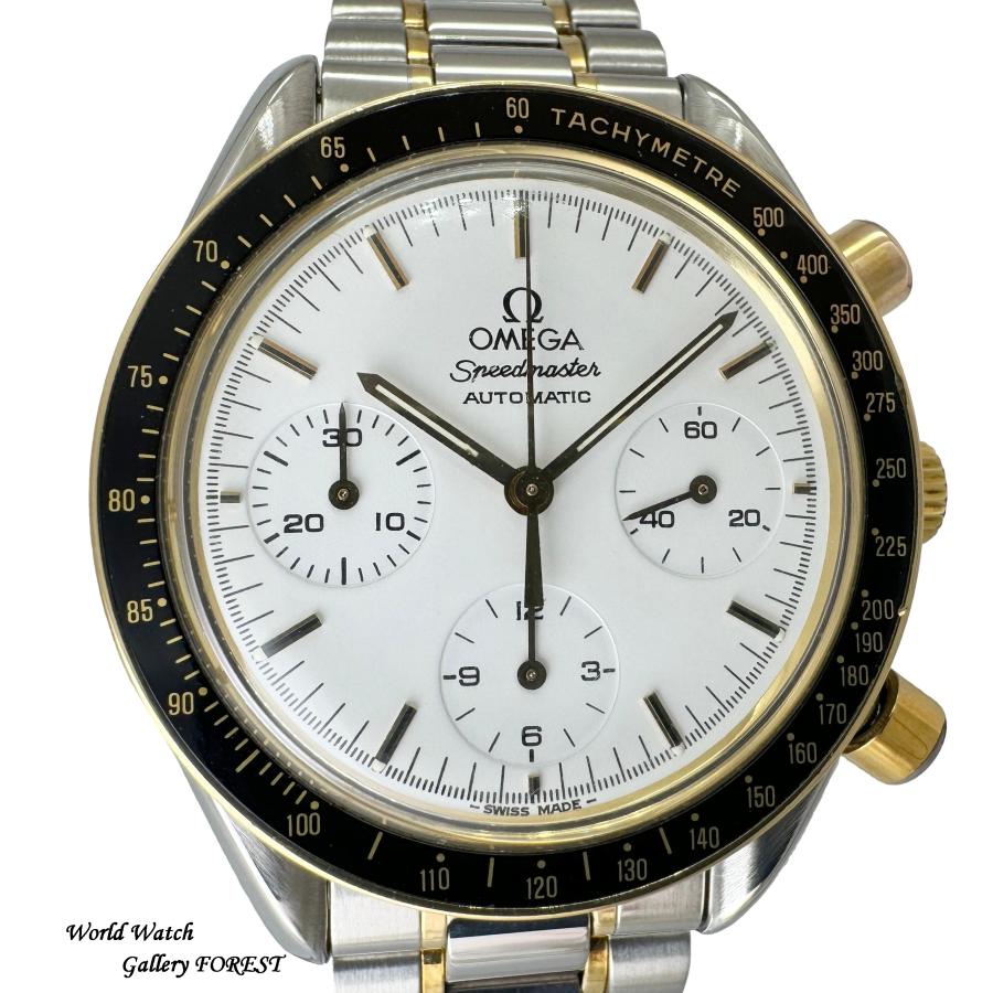 OMEGA（オメガ） スピードマスター 3310.20 中古 メンズ腕時計 クロノ 