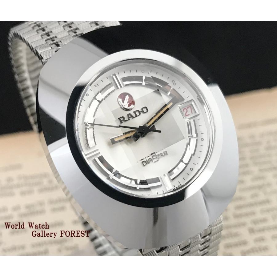 RADO 仕上げ済み ラドー ダイヤスター DIASTER 超硬ケース