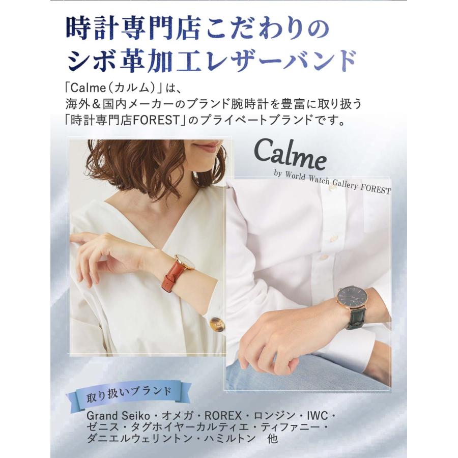 Calme カルム 腕時計 シボ革 レザー ベルト 本革 時計 スマートウォッチ バンド クイックリリース 12mm 14mm 16mm 17mm 18mm 19mm 20mm 21mm 22mm 24mm |  | 01