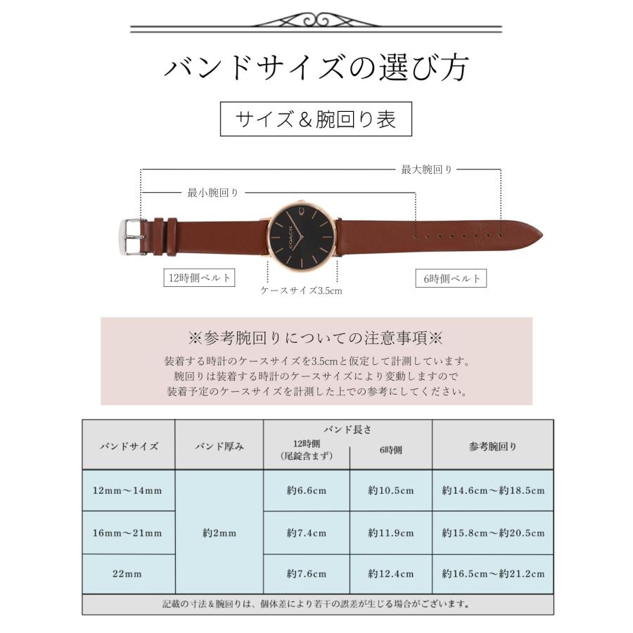 Calme カルム 本革 時計 スムース カーフレザー ベルト バンド スマートウォッチ 12mm14mm 16mm 17mm 18mm 19mm 20mm 21mm 22mm 24mm 交換工具付き |  | 09