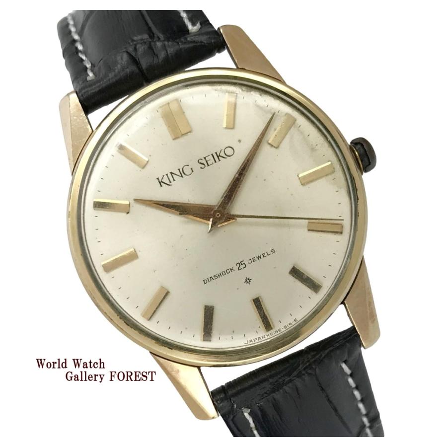 SEIKO（セイコー） キングセイコー ファーストモデル 盾メダル 15034KS