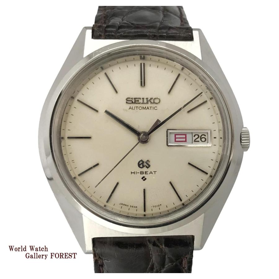 SEIKO グランドセイコー 5646 7010 ヴィンテージ アンティーク 自動
