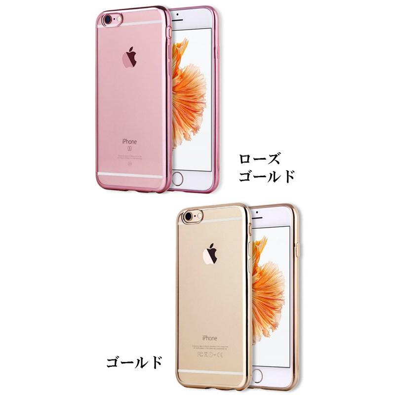 半額セール iphone8 ケース クリア iPhone7 クリアケース 透明
