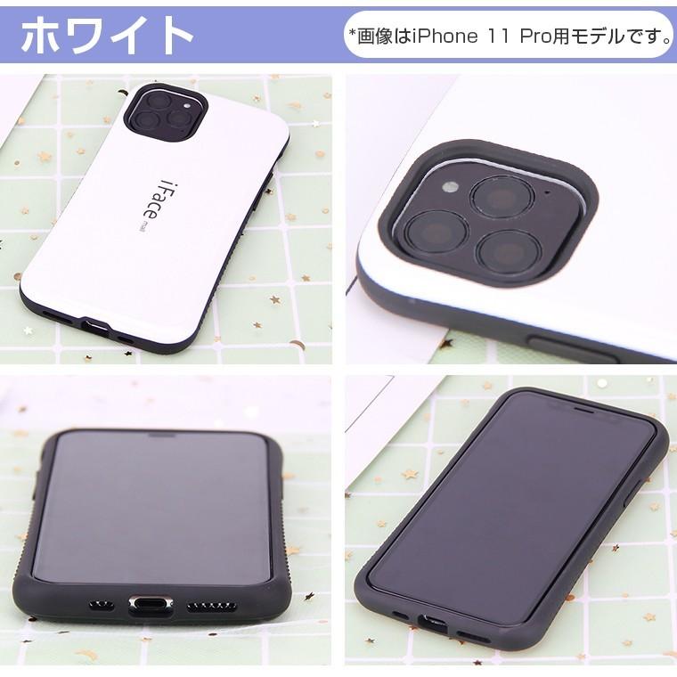 iPhone12 64GB i faceケース付き 正規通販】iFace(アイフェイス