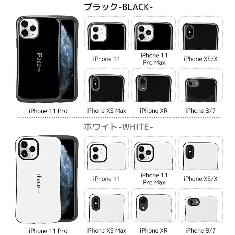 iface mall iPhone15 ケース 強化ガラスフィルム付き iphone14 13