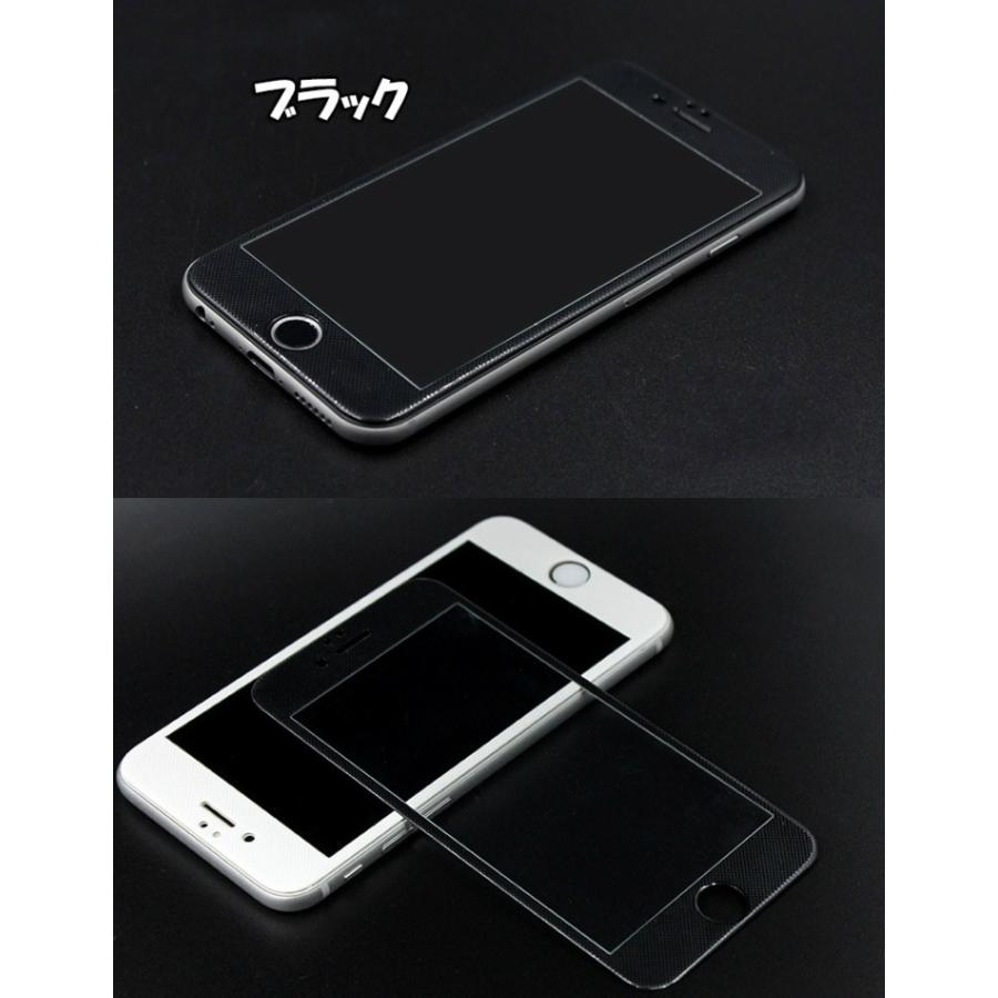 iphone8 ガラス保護フィルム iphone7 保護フィルム 曲面シリコン iphone8 ガラス保護フィルム iphone7 保護フィルム 曲面シリコン