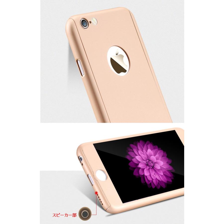 iphone12 iphone11 360度フルカバー iphone8 se2 ケース 全面保護