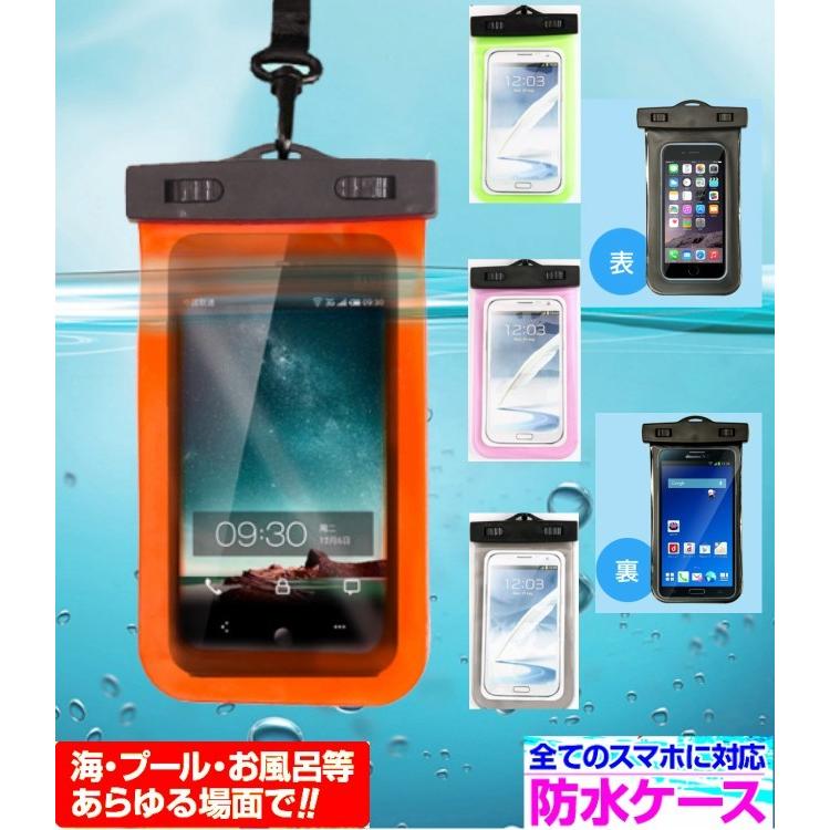 半額セール全機種対応 防水ケース  スマホケース iPhone7 iPhone7Plus iPhone6s Plus 6 Plus SE  アイフォン8 携帯 ケース スマートフォン 防水カバー｜gldesign