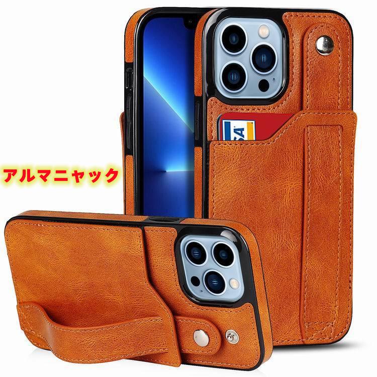 iPhone13 ケース 皮革風 収納 カード入れ iphone13 おしゃれ 革 レザー