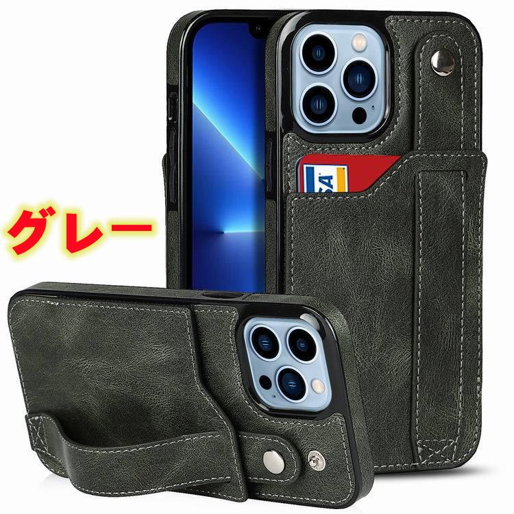 iPhone13 ケース 皮革風 収納 カード入れ iphone13 おしゃれ 革 レザー