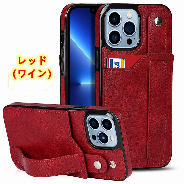 iPhone13 ケース 皮革風 収納 カード入れ iphone13 おしゃれ 革 レザー