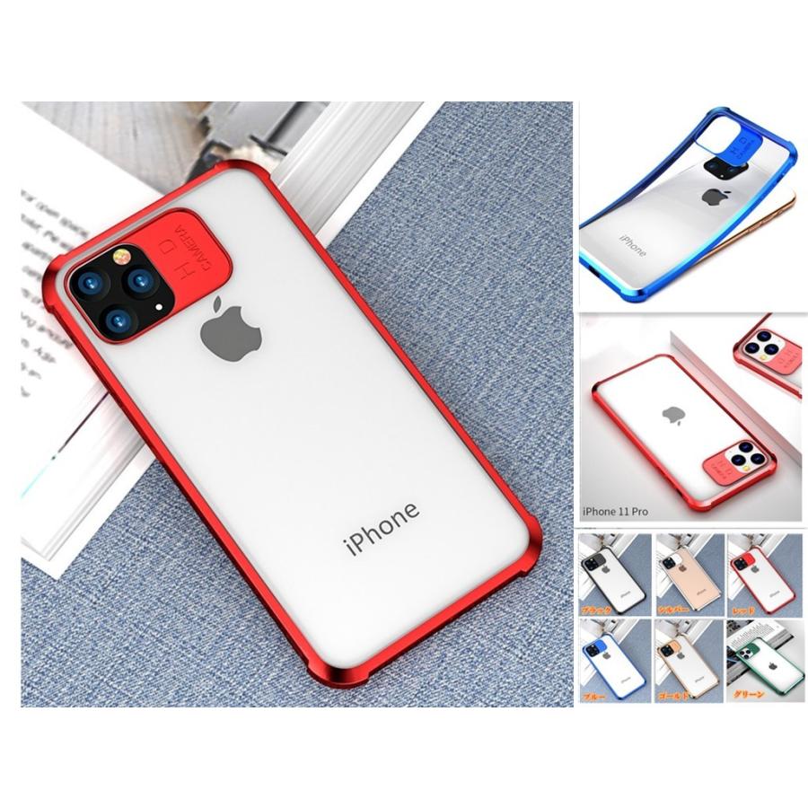 iphone11 専用ケース 耐衝撃 シリコン 透明 HD CAMERA