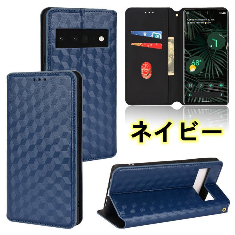 Google Pixel6 Pixel6a 手帳型ケース 強化ガラスフィルム付き おしゃれ