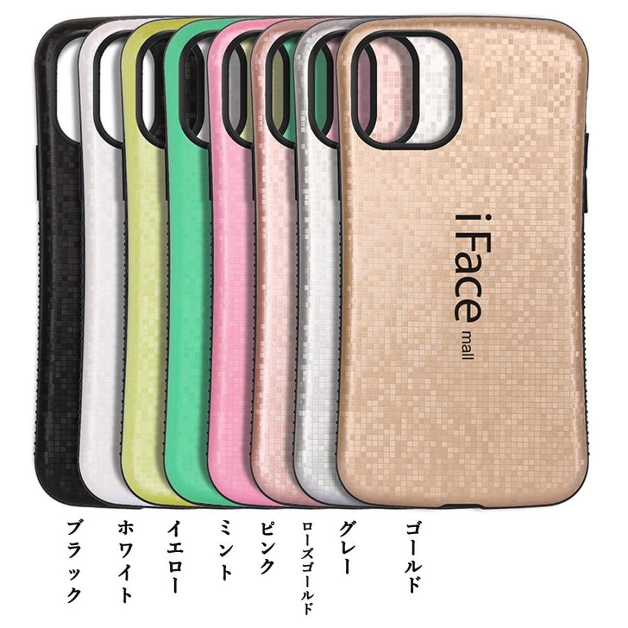 モザイクタイル iFace mall iPhone 11 ケース 強化ガラス