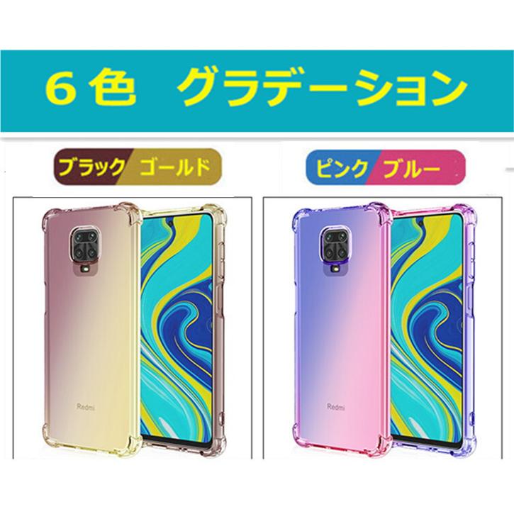 Redmi Note 9 Pro 128GB グラデーション Redmi Note 9 Pro 128GB グラデーション Xiaomi Redmi Note 9