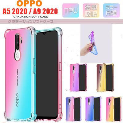 OPPO A5 2020 A9 クリアケース TPU 耐衝撃 スリム シンプル OPPO A5 2020 A9 クリアケース TPU 耐衝撃 スリム シンプル
