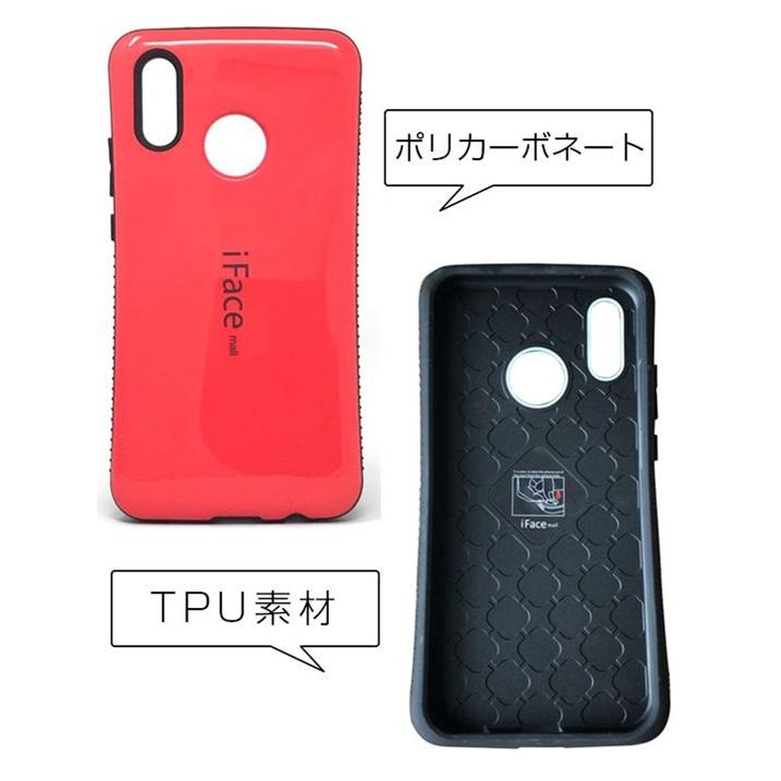 HUAWEI P20 lite & ケース & ケーブル iface mall Huawei P30 lite ケース P20 アイフェスモール