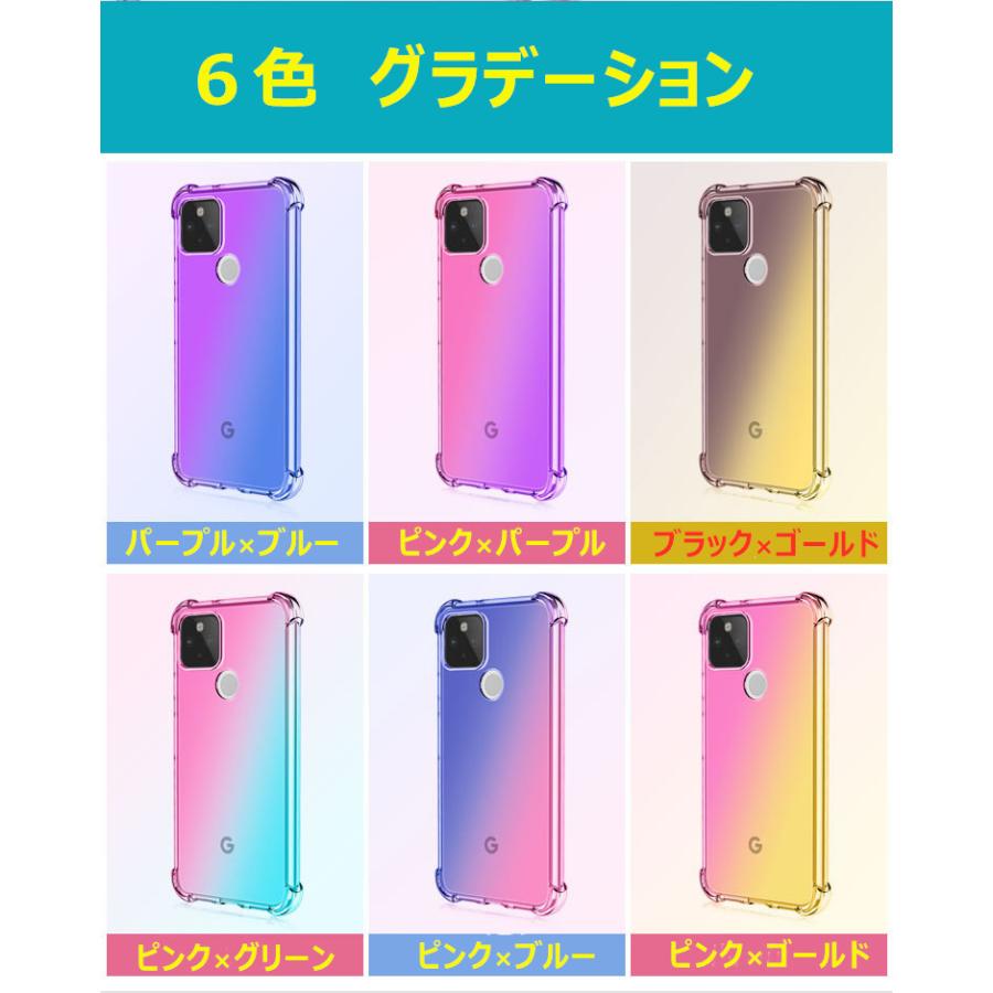Google Pixel8 8Pro pixel7a 7 Pixel6a 6 5 クリア スマホケース