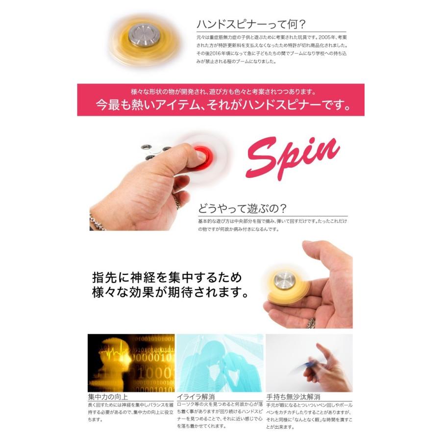 500円ポイント消化 在庫処分セール 指スピナー ハンドスピナー フィジェットトイ メタルタイプ 合金モデル 人気の指遊び ストレス解消 フォーカス玩具 Sb01 スマホグッズの店gl Design 通販 Yahoo ショッピング