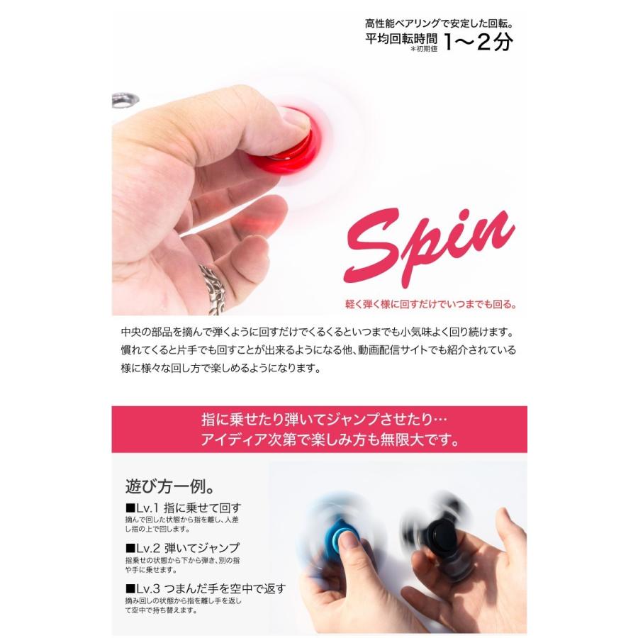 500円ポイント消化 在庫処分セール 指スピナー ハンドスピナー フィジェットトイ メタルタイプ 合金モデル 人気の指遊び ストレス解消 フォーカス玩具 Sb01 スマホグッズの店gl Design 通販 Yahoo ショッピング