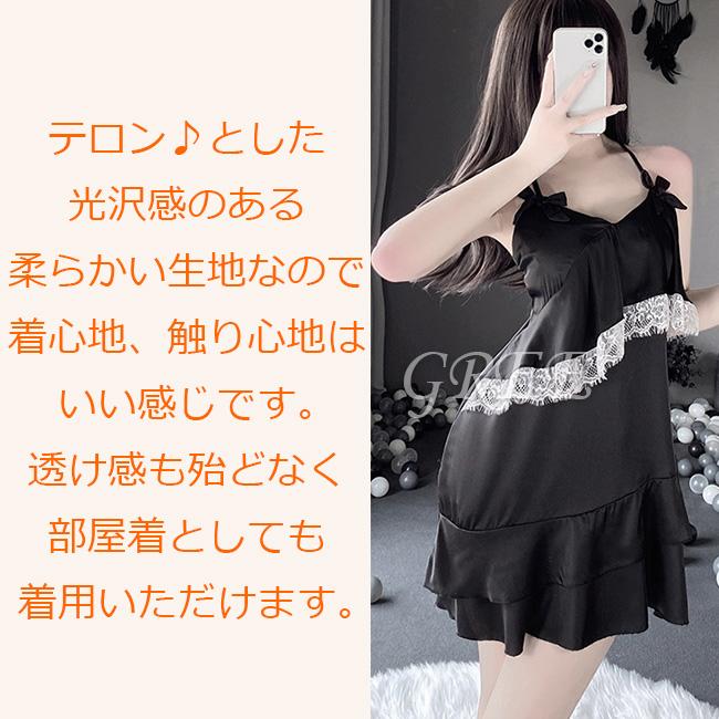 ネグリジェ 過激下着 セクシーランジェリー ベビードール レディース 着心地がいい ナイトウェア 部屋着 大胆 セクシー ショーツSET 20代 30代 40代 50代 女性 | ブランド登録なし | 04