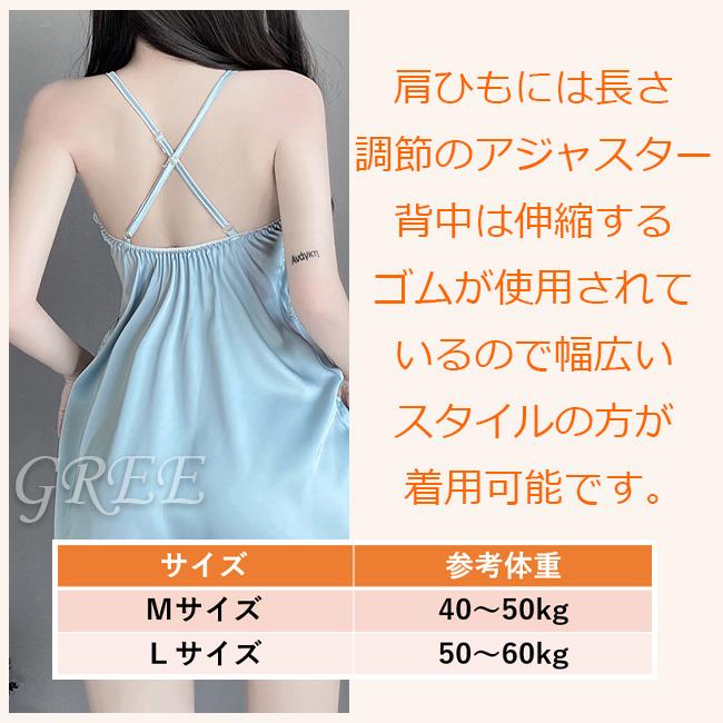 ネグリジェ 過激下着 セクシーランジェリー ベビードール レディース 着心地がいい ナイトウェア 部屋着 大胆 セクシー ショーツSET 20代 30代 40代 50代 女性 | ブランド登録なし | 05