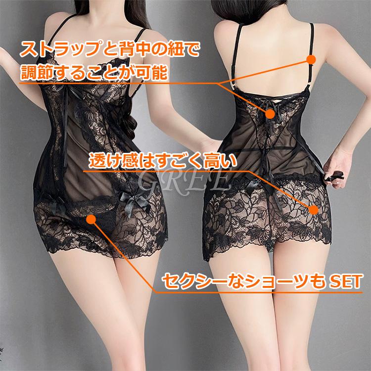 ベビードール セクシーランジェリー ワンピース スリップ ナイトウェア フリーサイズ 伸縮性 下着 レディース 透け感 レース かわいい ネグリジェ 部屋着 大胆 | ブランド登録なし | 04