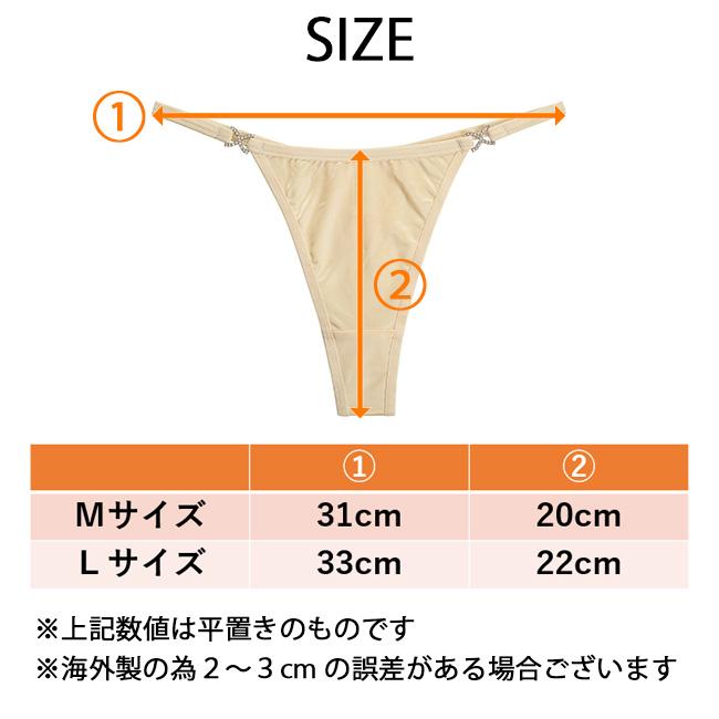 ショーツ セクシーランジェリー Ｔバック タンガ セクシー下着 レディース パンツ パンティ ランジェリー かわいい シンプル ショーツレディース 安い t tばっく | ブランド登録なし | 06