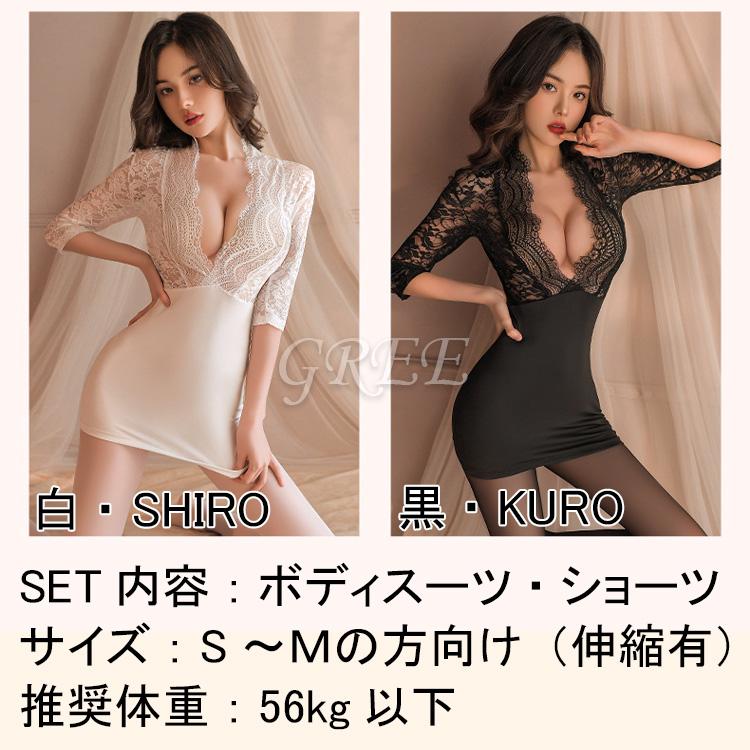 ボディコン風 セクシーランジェリー 伸縮有 ナイトウェア レディース コスプレ レース ボディストッキング 魅惑　コスチューム ベビードール 勝負下着 透け感 | ブランド登録なし | 03