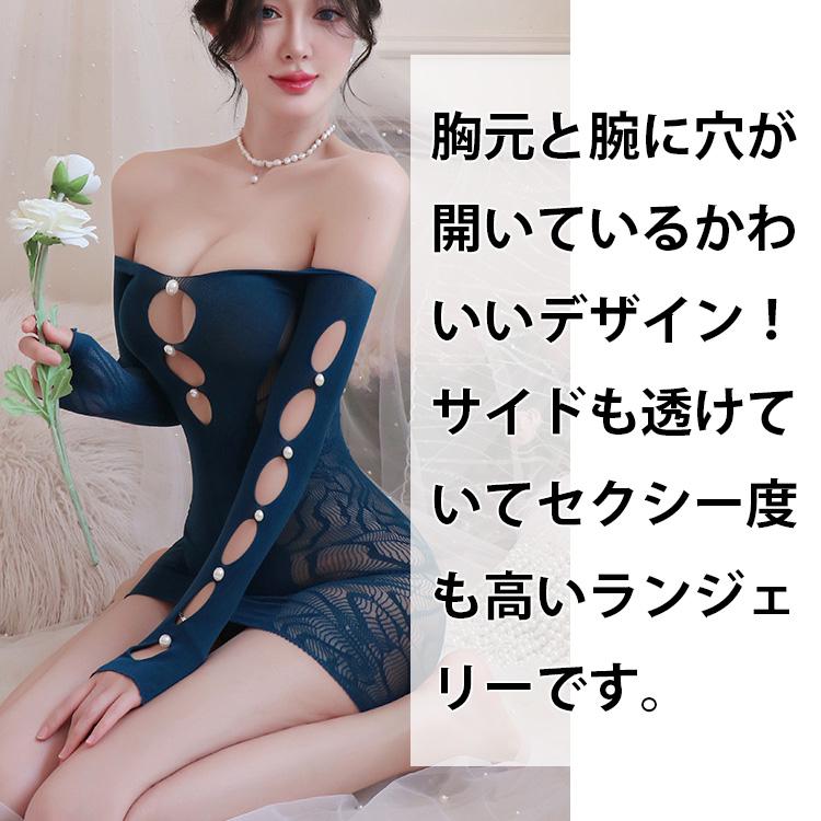 ボディストッキング セクシーランジェリー ボディコン風 大人 レディース レース かわいい 女性用 透け感 伸縮 男ウケがいい フリーサイズ エロい 下着 人気 | ブランド登録なし | 02