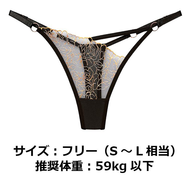 Ｔバックショーツ タンガ セクシー セクシーランジェリー 大胆 大人 お洒落 tばック下着 tばックショーツ tばっくレディース レディース ポイント利用 | ブランド登録なし | 09