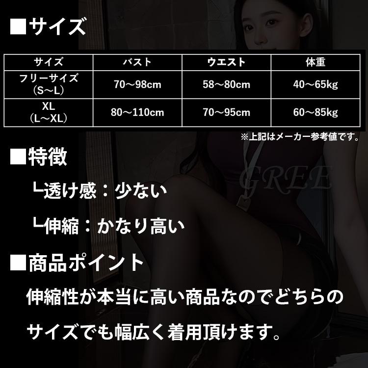 伸縮性抜群 OL風コスプレ衣装セット 秘書 女教師 OL 先生 制服 セクシーランジェリー ハロウィン コスプレ 大きいサイズ 男ウケ 人気 コスチューム フリーサイズ | ブランド登録なし | 05