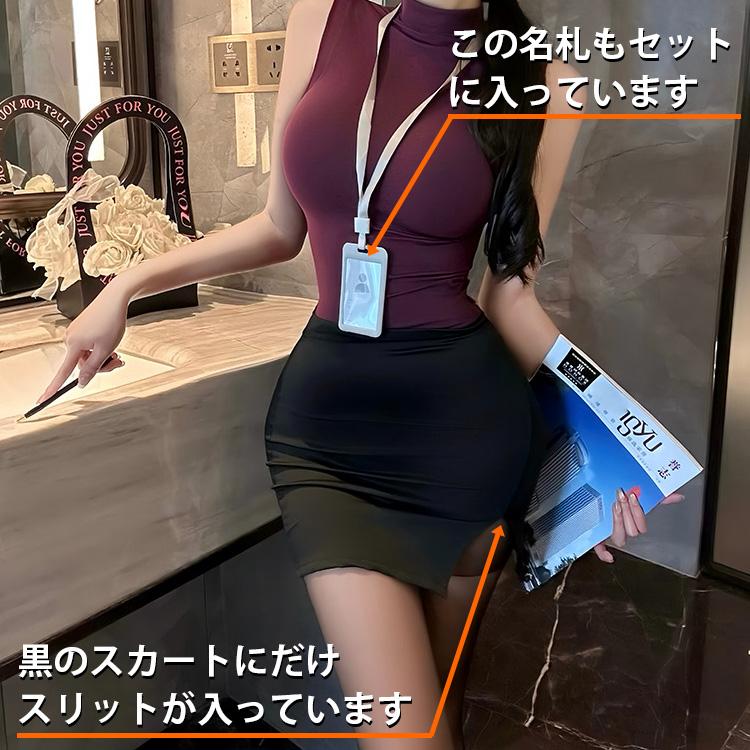 伸縮性抜群 OL風コスプレ衣装セット 秘書 女教師 OL 先生 制服 セクシーランジェリー ハロウィン コスプレ 大きいサイズ 男ウケ 人気 コスチューム フリーサイズ | ブランド登録なし | 06