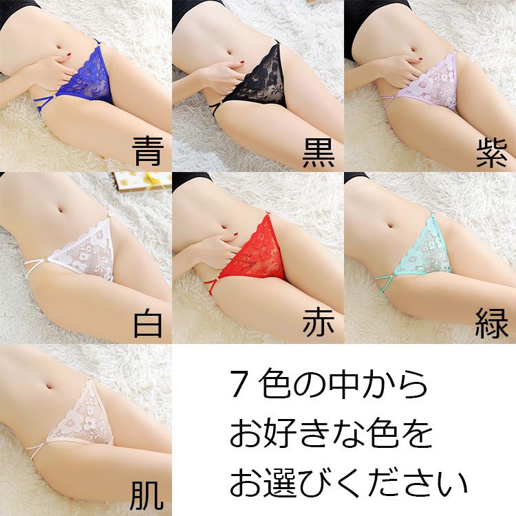 ショーツ レディース セクシーランジェリー 透け感 レース 花柄 ローライズ 美尻 勝負下着 大人 可愛い フリーサイズ シースルー インナー ストリングショーツ | ブランド登録なし | 08