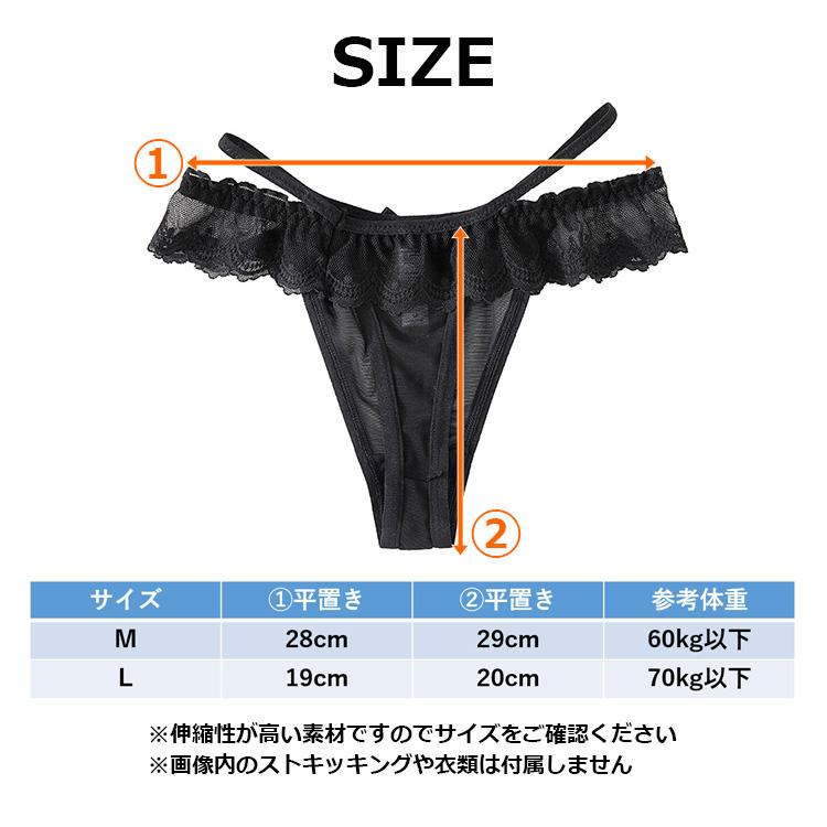 ショーツ セクシーランジェリー Ｔバック ティーバック 透け感 透ける セクシー下着 セクシーショーツ 女性 レディース 20代 30代 40代 50代 超過激ショーツ | ブランド登録なし | 05