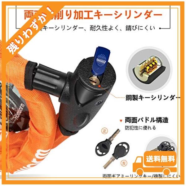 Homwarm バイクロック チェーンロック バイク 自転車 ワイヤーロック φ(直径)22mm*1200ｍｍ 頑丈 盗難防止 鍵3本セット｜glegle-drive｜02